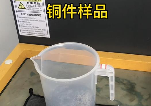 龙楼镇紫铜高频机配件样品